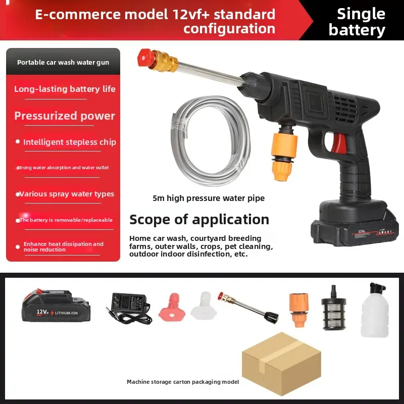 

Портативная литиевая батарея для мытья водой, специальный водоходе высокого давления для автомобиля, беспроводной 110-240 В, 3 электрических картонных коробок