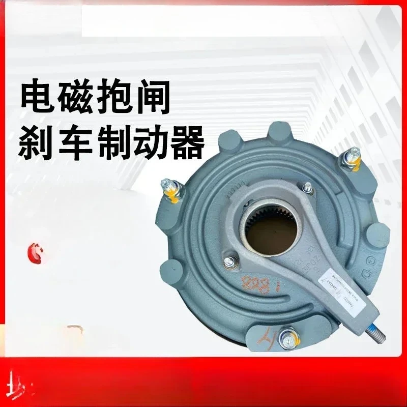 Brake BMG2 BMG4 BMG… - image