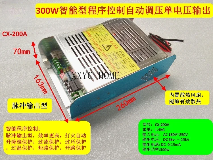 

300w-500w barbecue truck special high voltage power supply plasma fume purification dual output aluminum shell