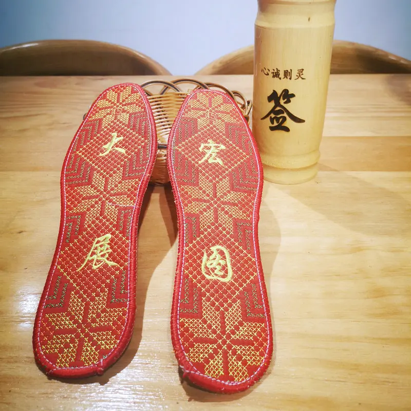 Chinese Mysterious Lucky Accessories Red Corss Embroidery Insoles Good Fengshui Mandarin Blessings Insole This Animal Year Wear