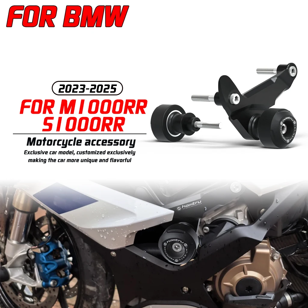

Для BMW M1000RR S1000RR 2023-2025 2024, рама для модификации мотоцикла, слайдер, защита двигателя от столкновений, аксессуары