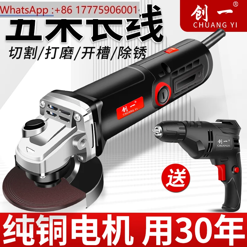 chuangyi-ハイパワーアングルグラインダー研磨機切断機家庭用