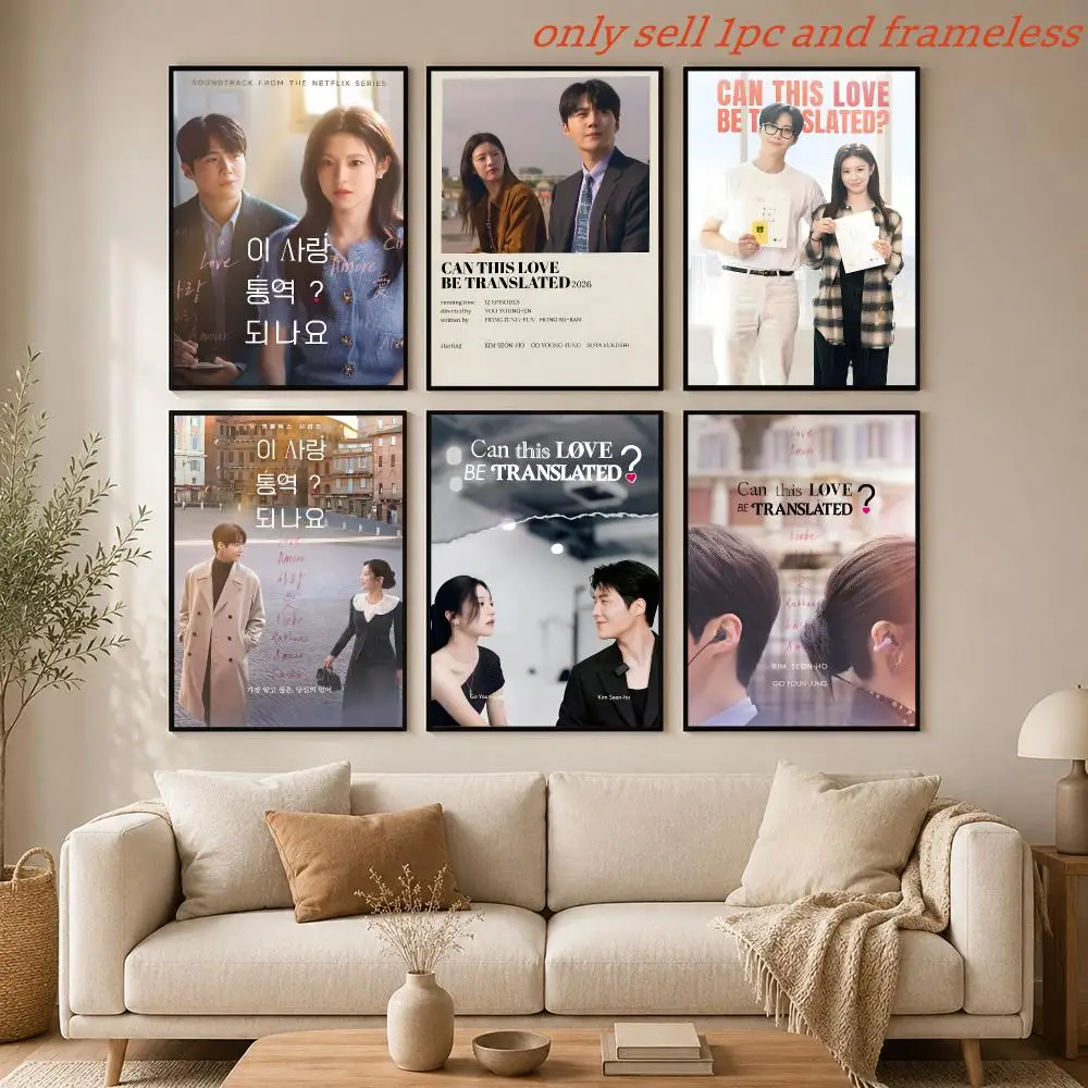 TV Shows C-Can This Love Be Translated Poster HD Hot Theme Singer/OST/Movie/Anime-Waterproof Self-Stick Home Decor