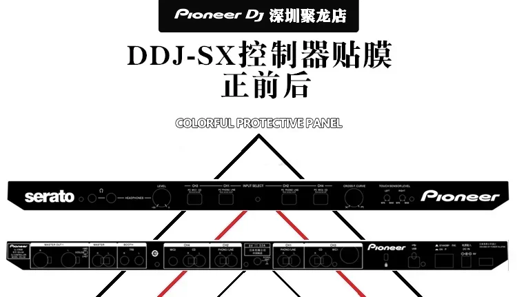 DDJ-SX controller digital DJ disc player panel skin sticker pellicola protettiva nera