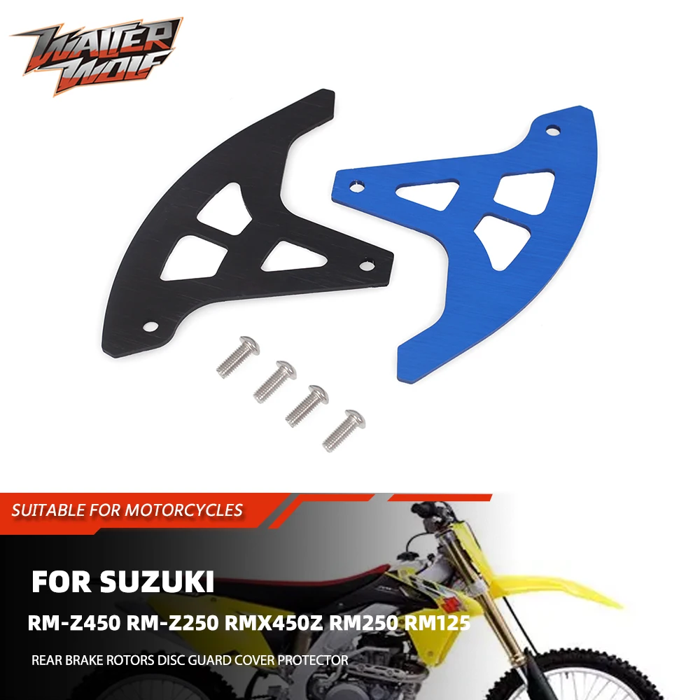 Rear Brake Disc Gua…