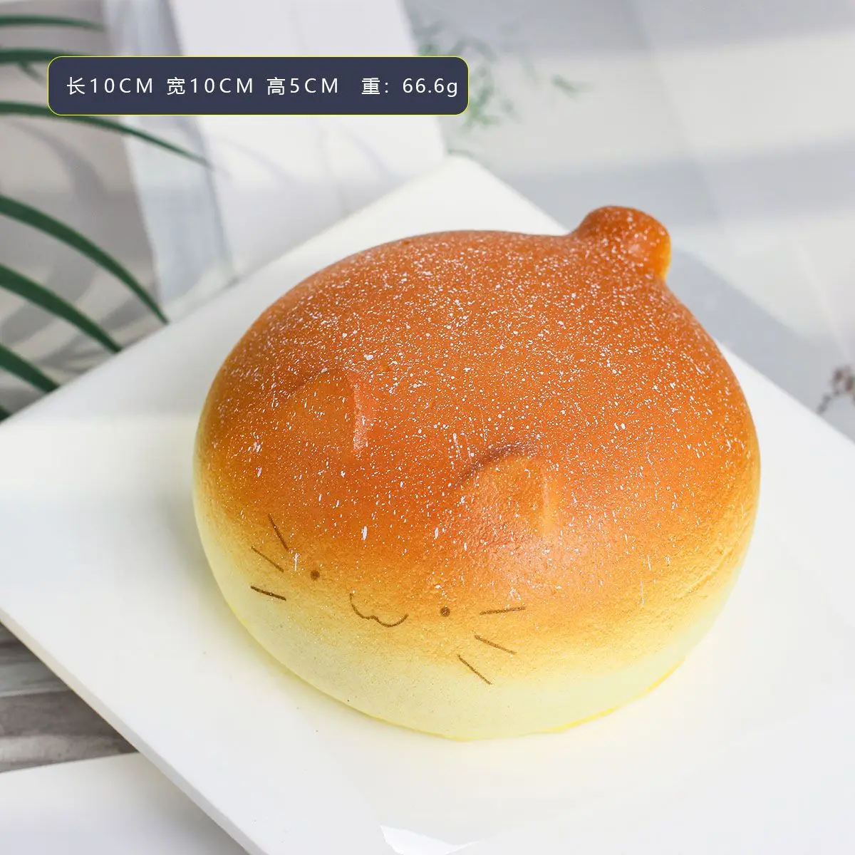 1PCS Slow Rebound Simulation Animal Bread Model Shooting Photography Props Window Ornaments 5