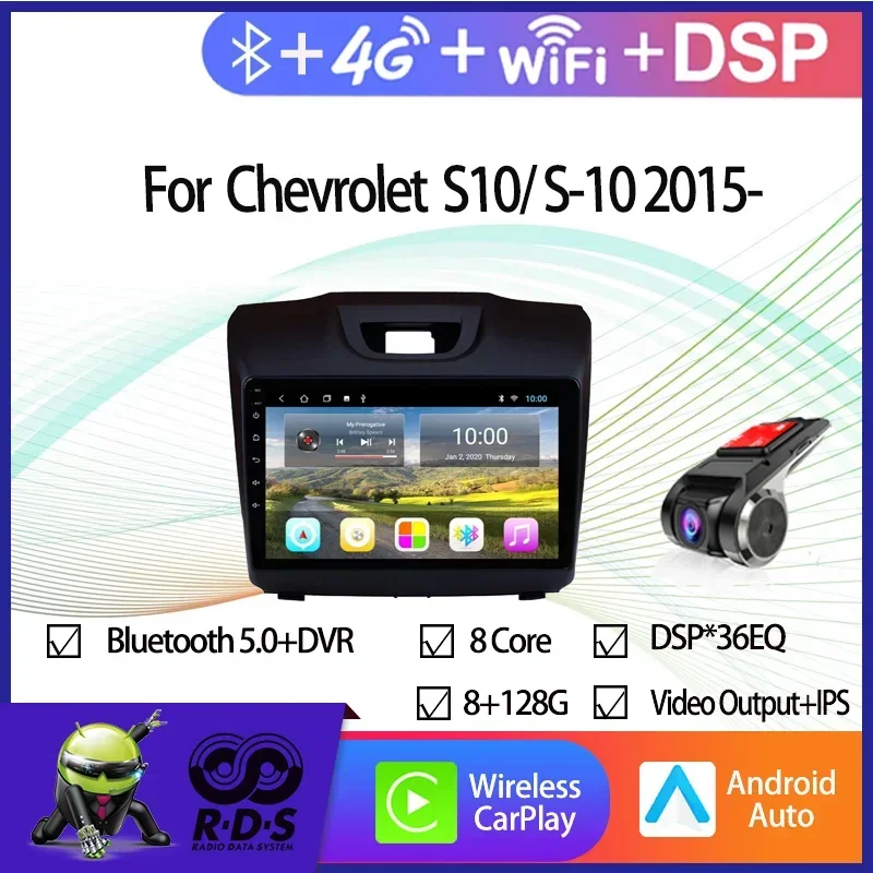 أندرويد 11Car نظام تحديد المواقع والملاحة لشروليه S10/S-10/ISUZU D'MAX 2015-الراديو التلقائي ستيريو مشغل وسائط متعددة مع واي فاي 4G BT CARPLAY