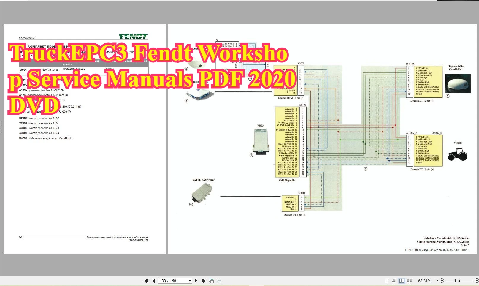 

Руководства по обслуживанию TruckEPC3 Fendt Workshop PDF 2020, DVD