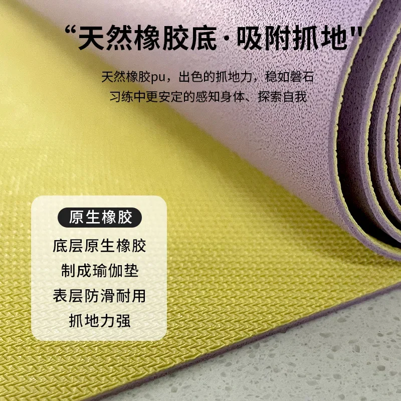 1.5mm Ultra-thin Pu Natural Rubber Yoga Mat Portable Foldable Professional Anti-slip Fitness Yoga Mat