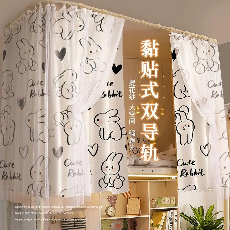 

Integrated Slide Rail Bed Curtain for Bunk Beds Student Dormitory Upper And Lower Bed Light Blocking Curtain with Mesh Wind