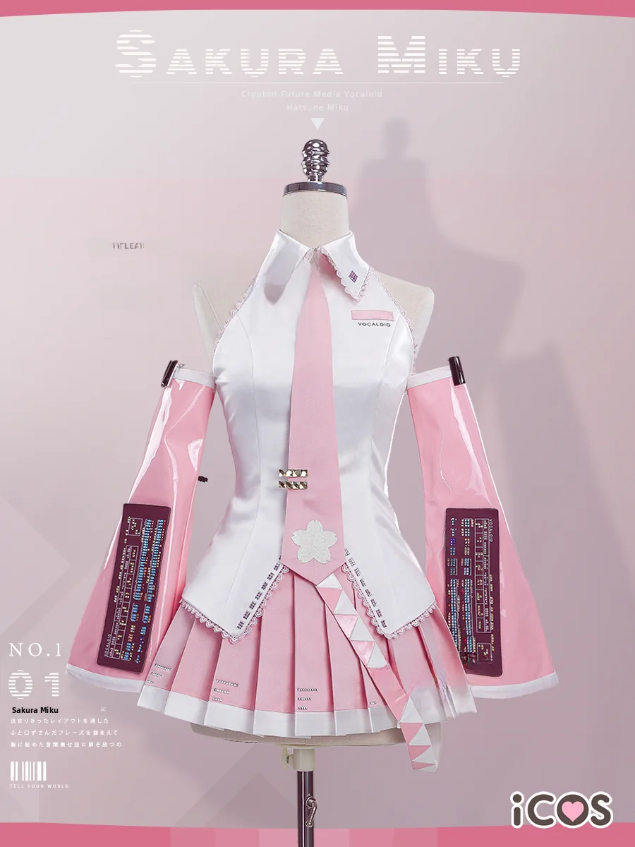 

Sakurku Vocaloid Anime Game Cosplay Costume Women's Official orm ICOS Cosplay Clothing Pre-order Now