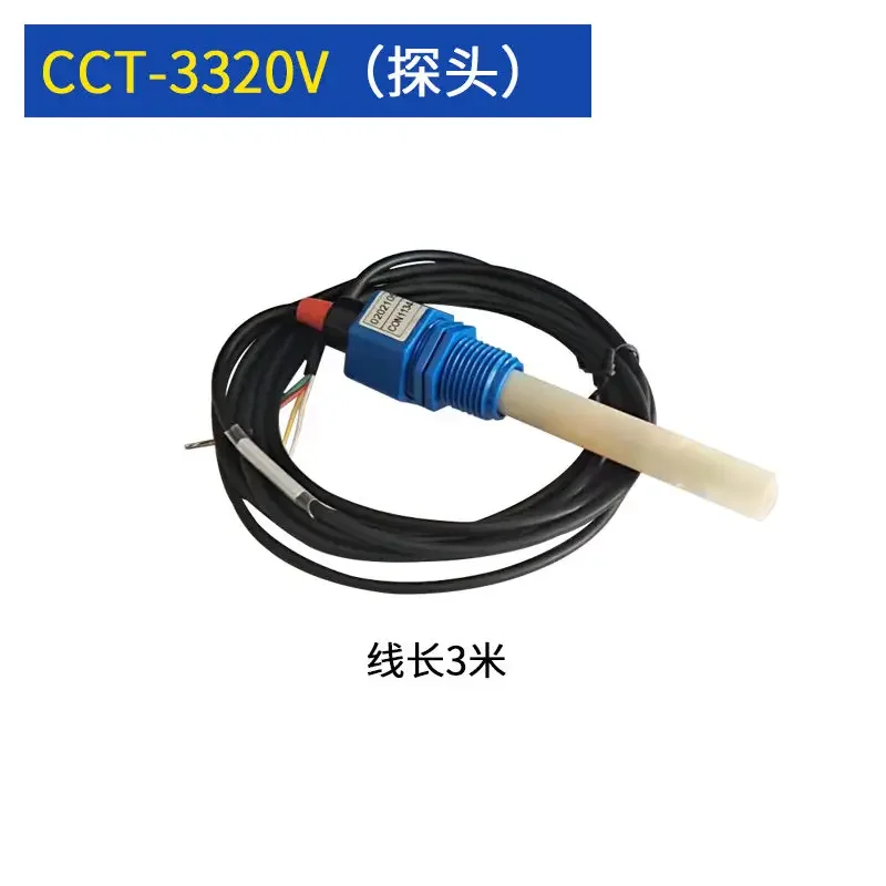 معالجة المياه ترشيح أداة كشف موصلية جودة المياه مع مقياس الموصلية المسبار CCT-3320V #4