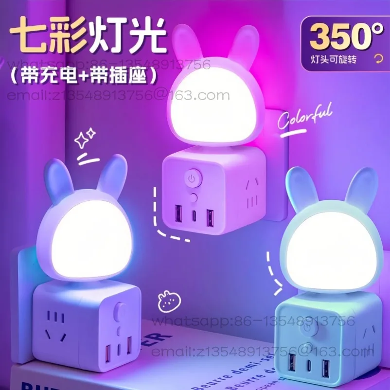 Bedroom bedside lamp intelligent voice control lamp socket night light advanced atmosphere USB charging colorful light