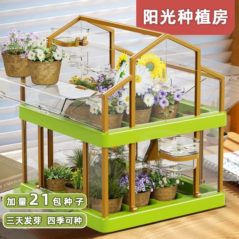

Sunshine Planting House Children's Vegetable Planting Plant Observation Box Toys Girls Boys Educational June 1st Birthday Gifts