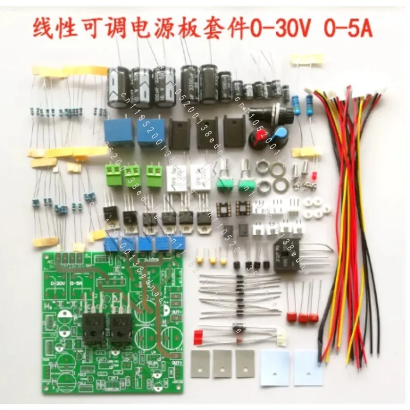 Adjustable power supply 0-30V 0-5A learning experiment power supply board, regulated constant current power supply board, kit