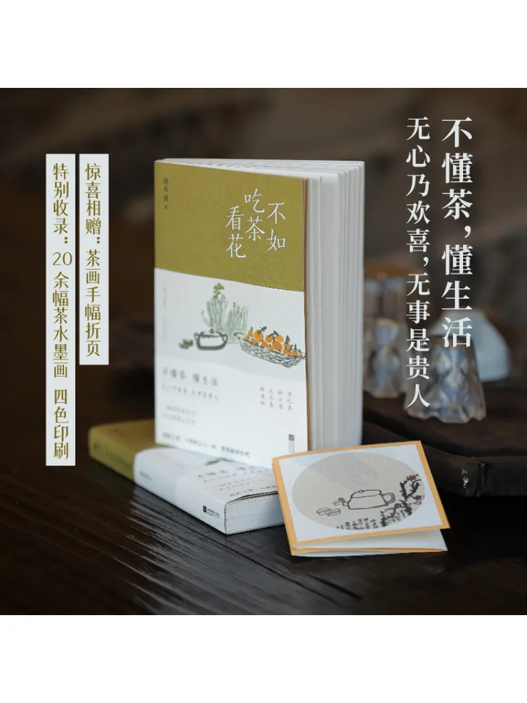 

Book-Winshare Better To Enjoy Tea and Flowers