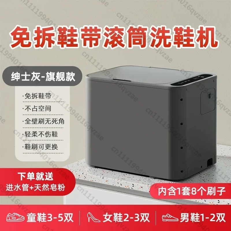 

Household Automatic Roller Shoe Washing Machine Portable Small Device For Shoes And Socks Cleaning
