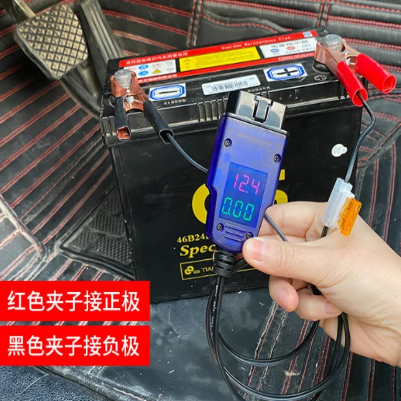 Car ECU Connector Battery ECU Memory Saver Tool Emergency Electrical Plug OBD2 Memory Saver Show Voltage Current
