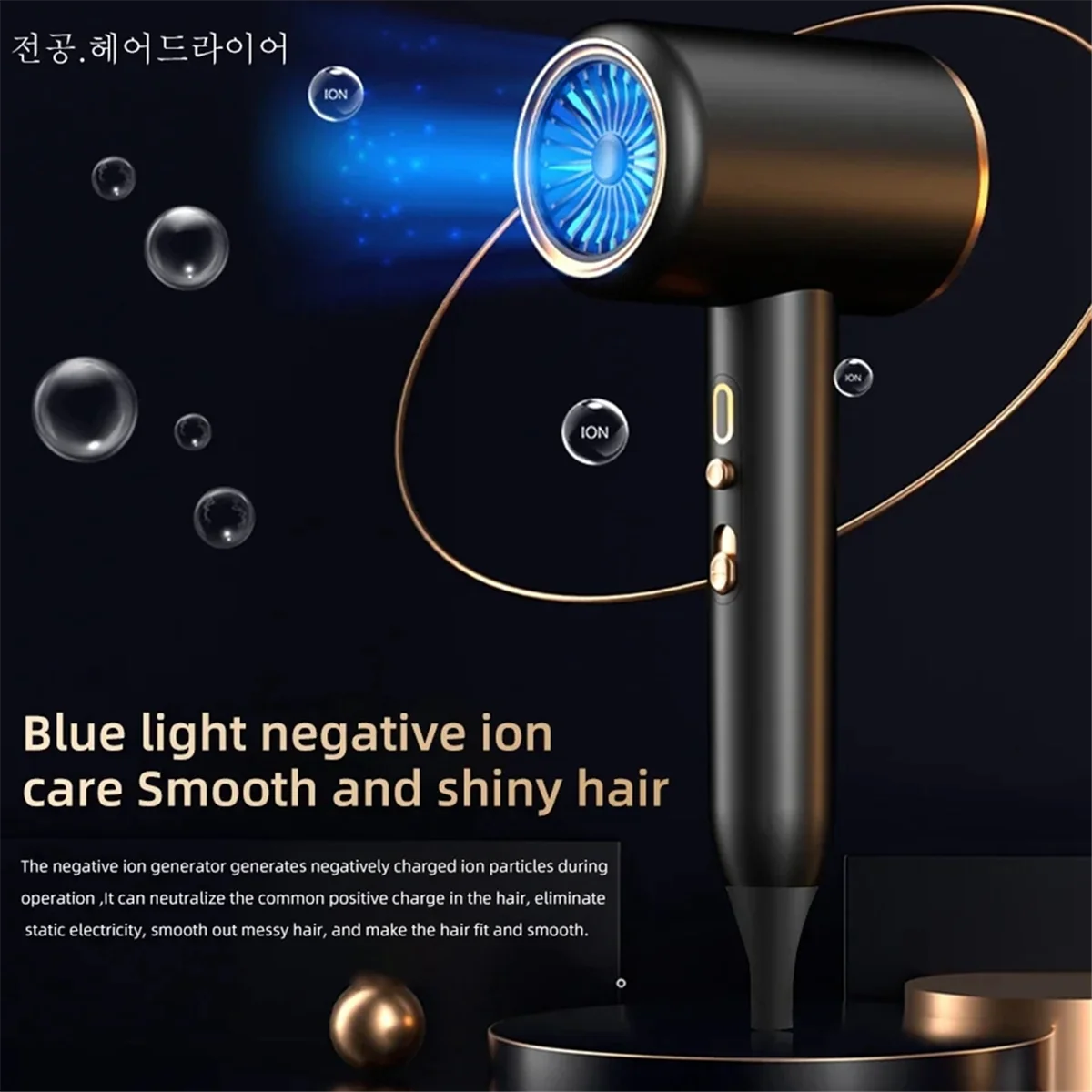 

Hair Dryer 1870W 3th Gear Professional Hair Dryer Negative Ionic Blow Dryer Hot