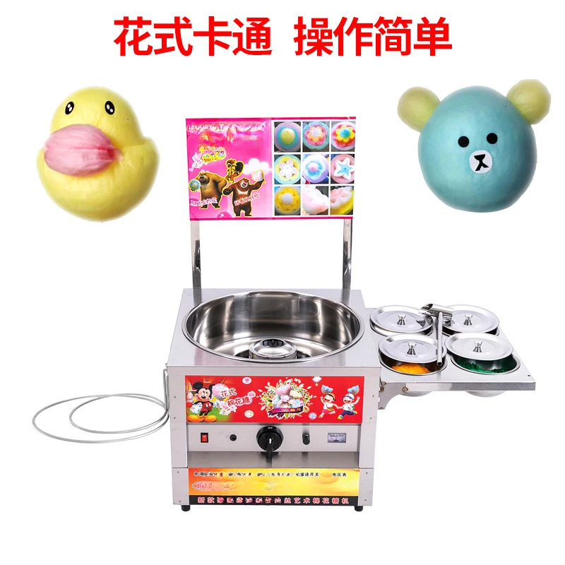 Cotton candy machine gas stall electric fancy wire drawing