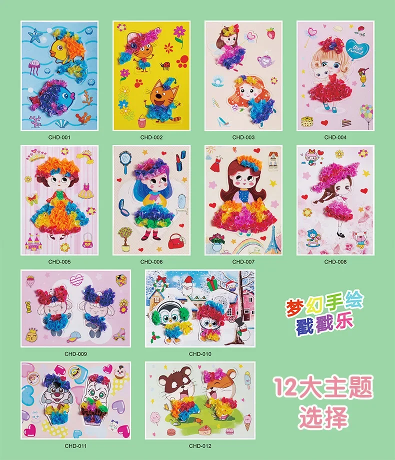 DIY Pintura Sticker Puzzle Brinquedos para crianças pequenas, desenhos animados, fantasia, desenhado à mão, meninas, cutucar, cutucar e desenhar