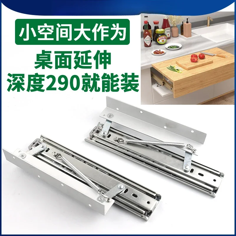 Heavy Pull Out Pop Up Slide Rail Supporting Bracket For Furniture Table Top  Conceal Folding Leaf Extension