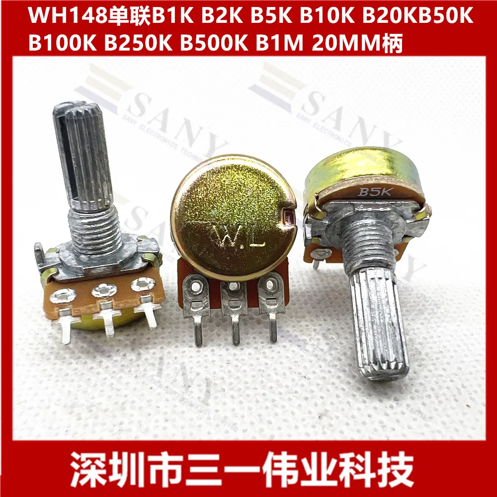 [BELLA]WH148 16 type volume amplifier single potentiometers B5K B10K B1K B2K B20K B100K B250K B50K B500K B1M 20MM--50PCS/LOT