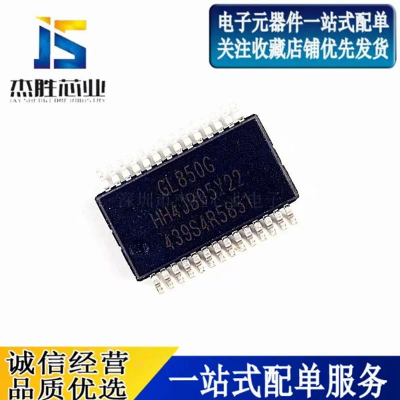 Brand new original genuine GL850G-HHY22 USB 2.0 central controller chip IC patch SSOP-28