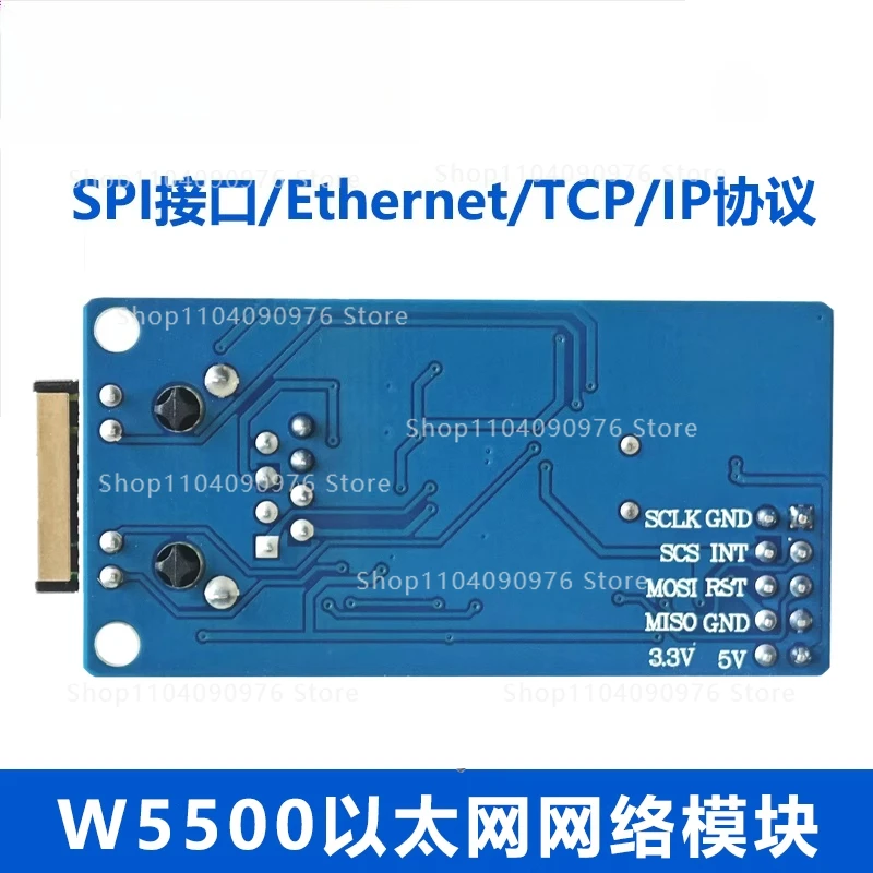 W5500 Ethernet Network Module Development Board Integrated TCPIP Protocol Stack SPI to Ethernet 51/STM32