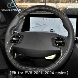 JSWAN Real Carbon Fiber Steering Wheel Cover Kit for KIA EV6 GT GTLINE (2021-2024) Dry Carbon Steering Wheel Panel Cover