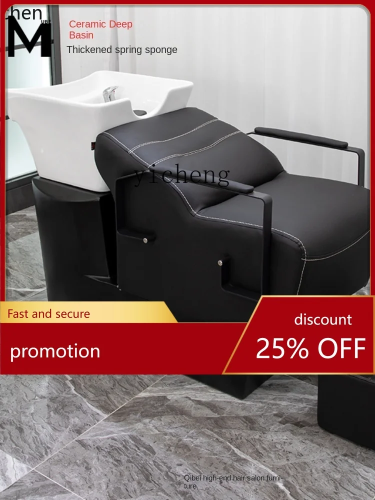 

YFY Barber Shop Hairdressing Shampoo Chair Sitting Hair Salon Flushing Bed Lying Half Shampoo Chair