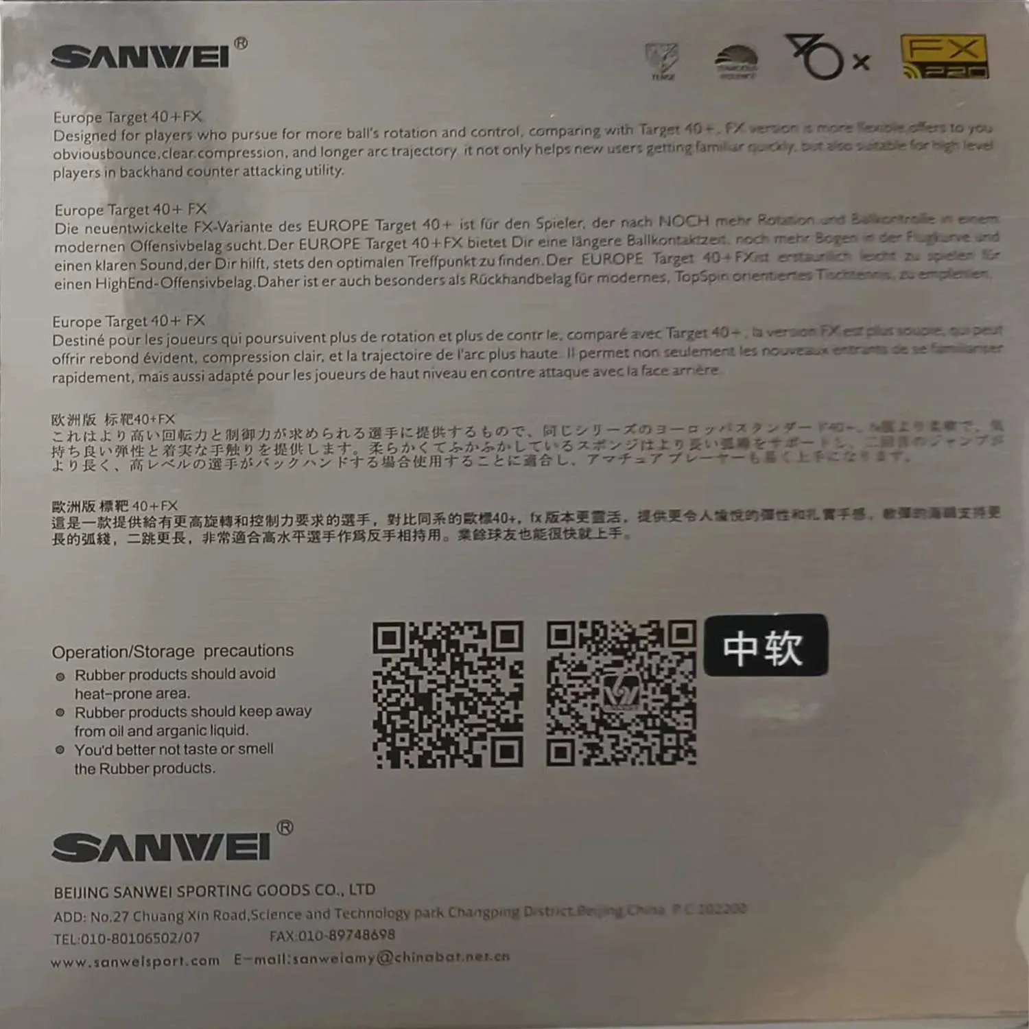 

SANWEI National Target EUROPE 40+ FX VERSION Table Tennis rubber,Table Tennis cover / Pingpong rubber