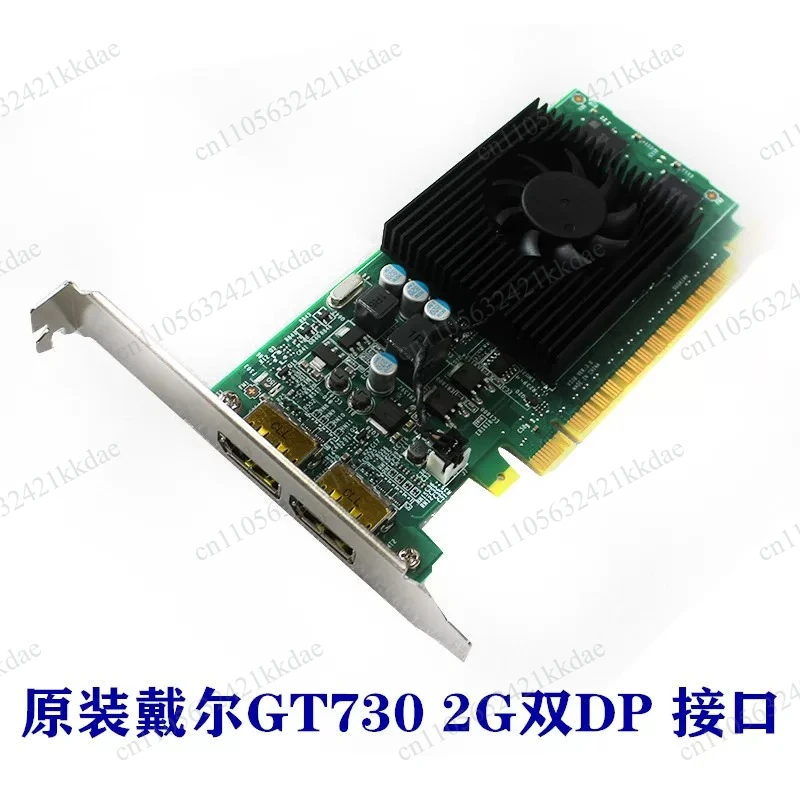 GT730 graphics card 2G DDR5 dual DP interface 4K60HZ dual screen display full height graphics card