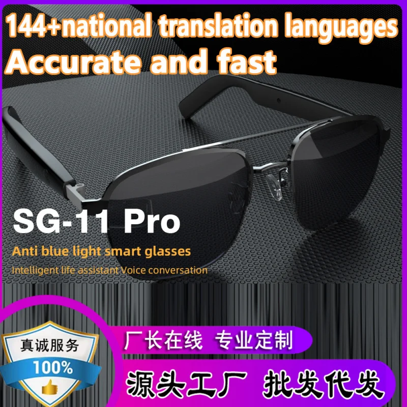 

Умные очки с ИИ, сенсорным управлением, беспроводным Bluetooth-переводчиком и поддержкой нескольких языков (модель G)
