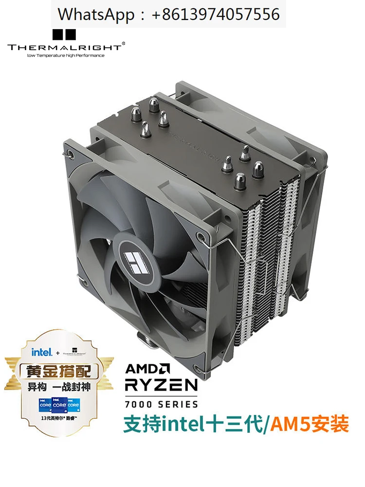 CPU cooler air cooled pa120se ax120r se argb computer cpu fan