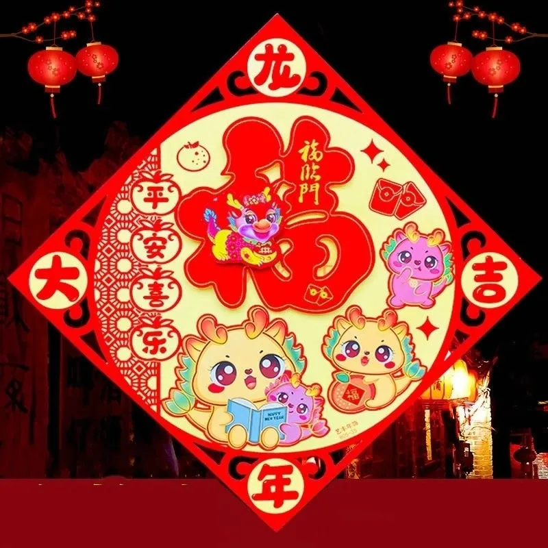 สติกเกอร์ติดหน้าต่างลายตัวอักษรตกแต่งตรุษจีน สติกเกอร์ติดประตูตรุษจีน อุปกรณ์เทศกาลฤดูใบไม้ผลิ