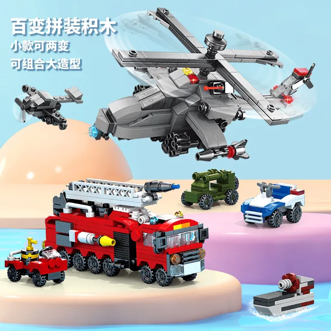 10 In 1 Micro Particle Building Blocks DIY Car Fire Truck Castle Model Tank Helicopter Puzzle Bricks Compatible Kids Educational