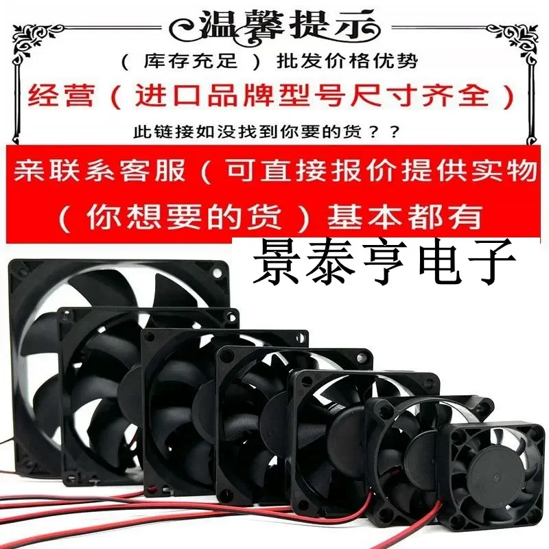 Mute 24V 110V 220V 380V welding machine, cabinet distribution *******iversal cooling fan, axial flow fan