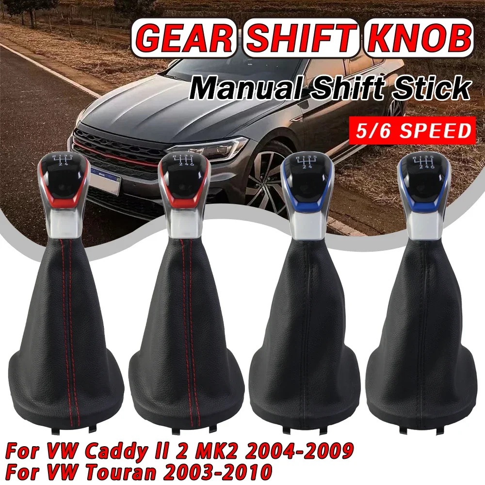 5/6 Manual Gear Shift Knob For Caddy II 2 MK2 2004-2009 For Touran 2003-2010 Gear Shift Knob Cover Modification Car Accessories