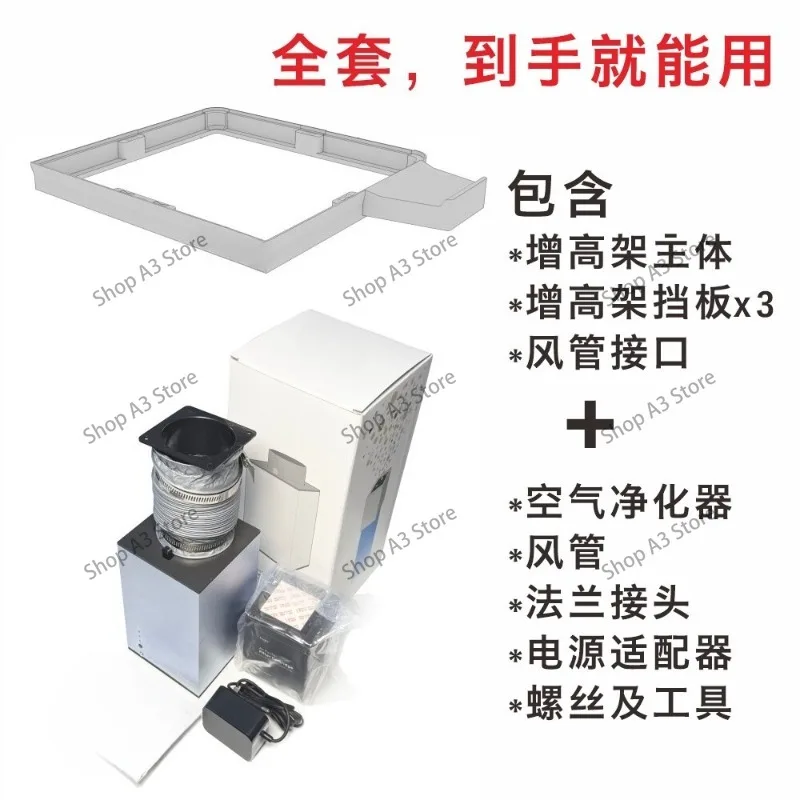 P2S Dedicated Fnatr Filter 3D Printer Dust Filter Compatible