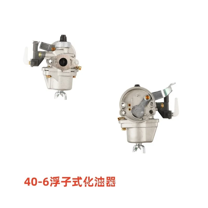 For 40-5/40-6 float , brush , rice cutter, harvester, two-stroke carburetor Lll