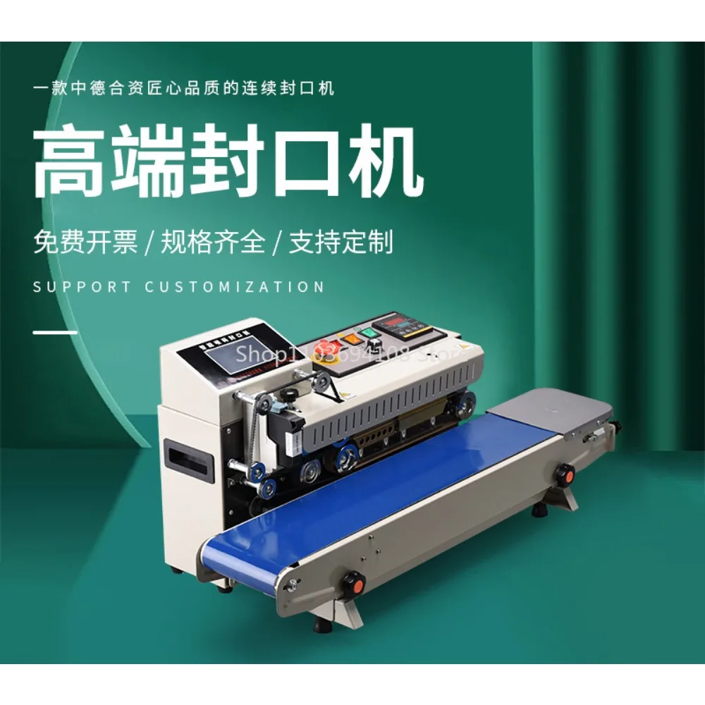 1800 Spray Code Sealing Integrated Continuous Code-Spraying Machine Grocery Bag Packaging Machine Hot Sealing Machine