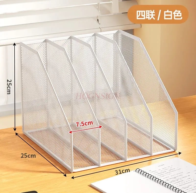 

1pcs Desktop file storage rack, metal classification data bookshelf, office supplies, wrought iron file bar, desktop storage