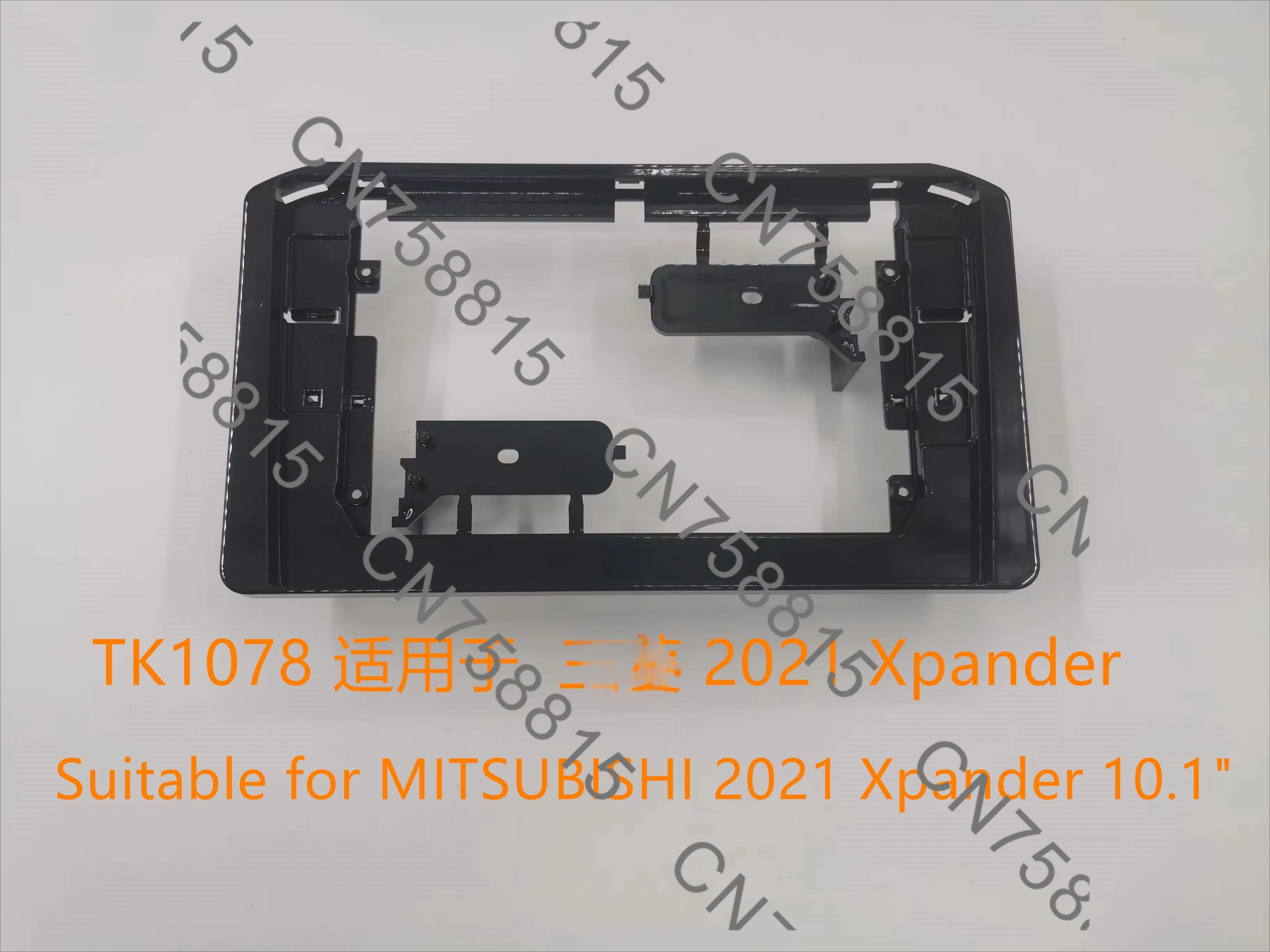 

For Mitsubishi 2021 Xpander Car Screen Frame Dvd Radio Frame Car Navigator Panel