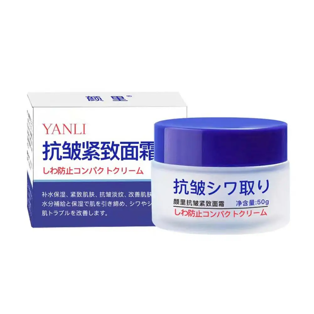 50g Rejuvenation Cream Firming Lifting Smooth Moisturizing Lines Skin Care Fine Rough Whitening Brighten For women Care