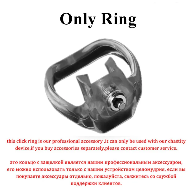 HT-V5 Click&Lock 36/40/45/50mm Accessory Ring,Male Chastity Device,Cock Cage Accessories,Penis Ring,BDSM Sex Toy For Men Gay