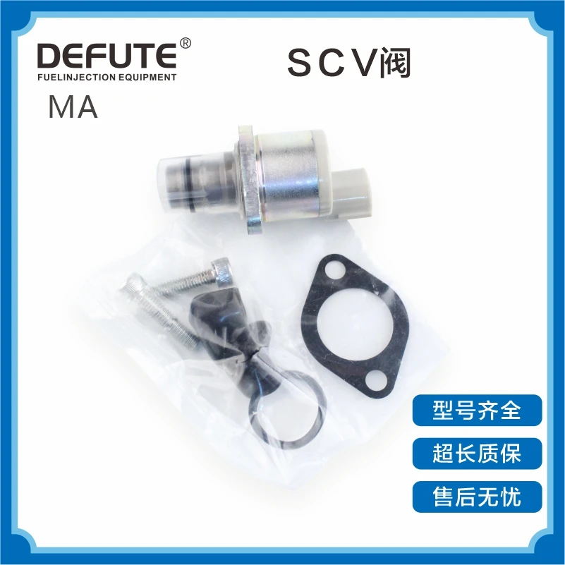 

SCV electric high pressure control valve 294200-0160 is used for Nissan, Navara/Pathfinder 2006-2014 (E4), Isuzu