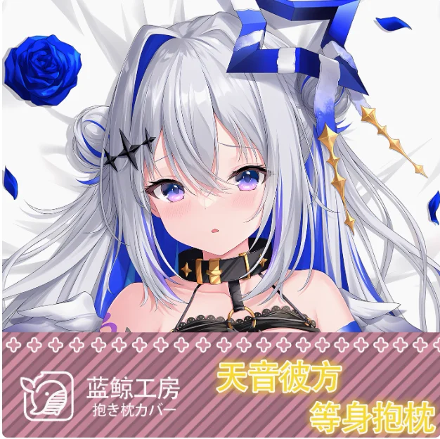Anime Virtuele YouTuber Amane Kanata Sexy Dakimakura Knuffelen Lichaam Kussensloop Otaku Kussensloop Kussenhoes Beddengoed Geschenken LJ