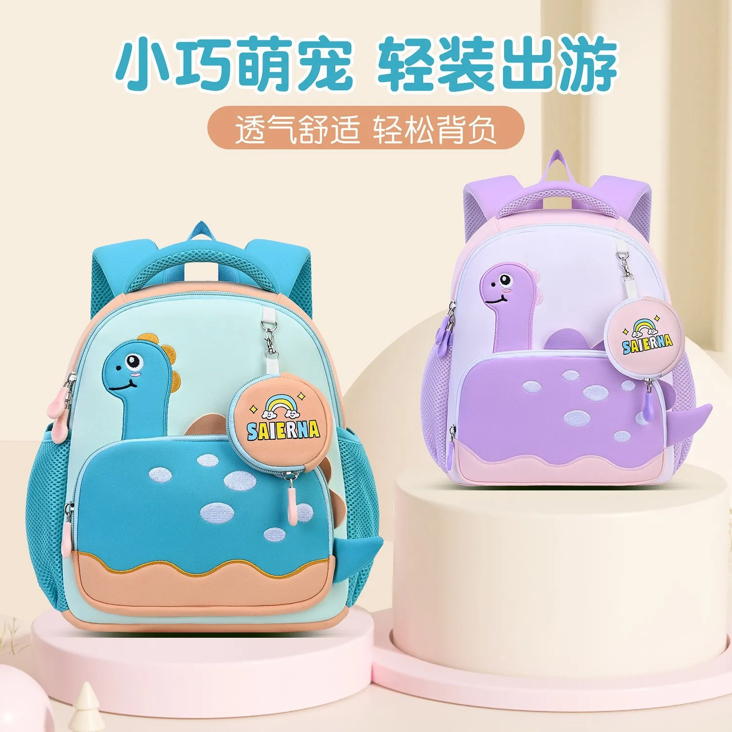 

Children Cartoon Backpack for Kindergarten,Shoulder Bag for Kids Small Medium Large Classes,Cute Toddler Daypack for Boys Girls