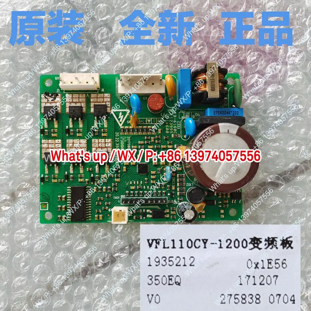 Refrigerator BCD-45…